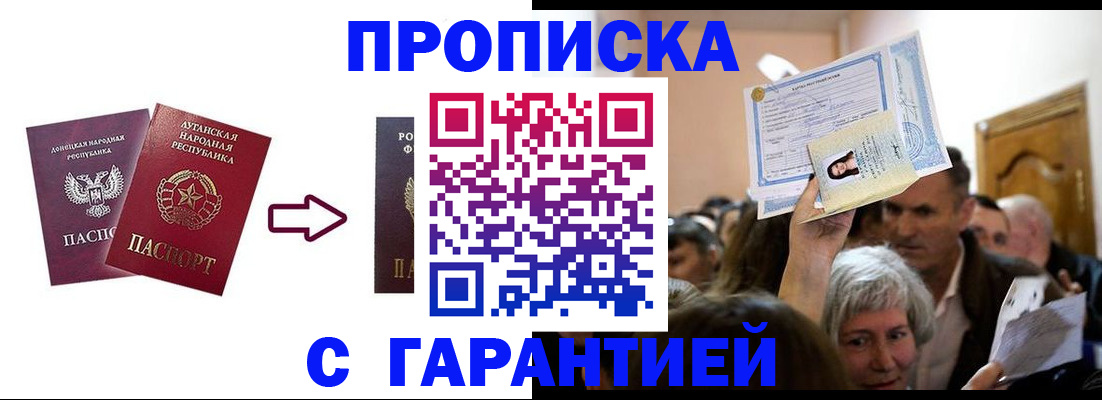 найти адрес прописки в Тулуне